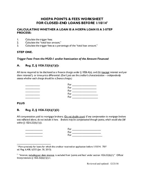 heopa|hoepa worksheet.